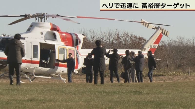 空港から先はヘリ移動で　富裕層向け実証運航始まる