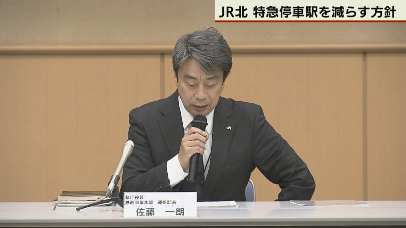 JR北海道　来年3月のダイヤ改正で「おおぞら7号」「北斗2号」時間短縮へ