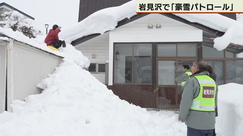 積雪の深さは平年の2.6倍…　岩見沢で「豪雪パトロール」