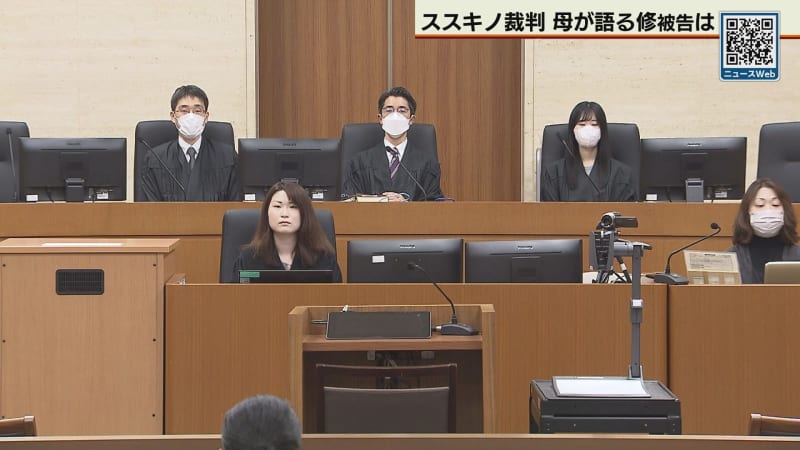 ススキノ殺人裁判　親子関係は？　父親5回目の公判に母親が出廷