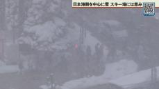 札幌も今季初の積雪50センチ超え　日本海側中心に雪