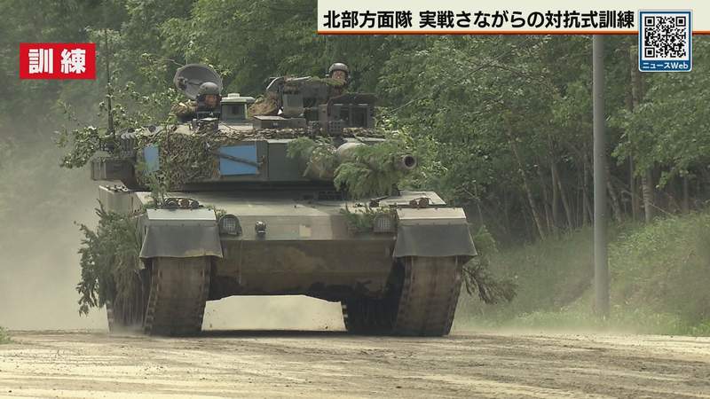 陸上自衛隊　北部方面総監　チャレンジ 陸自北部方面隊 実戦さながらの攻守訓練｜Infoseekニュース