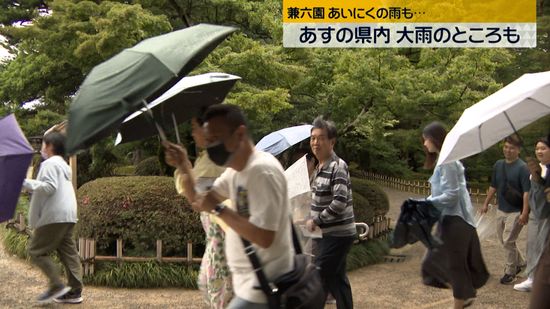 石川県　前線を伴った低気圧の影響で雨に　1日は未明から朝にかけて大雨となる所も