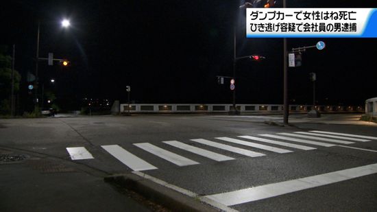 石川・金沢市の交差点で女性をひき逃げ　会社員の男を逮捕　女性は死亡