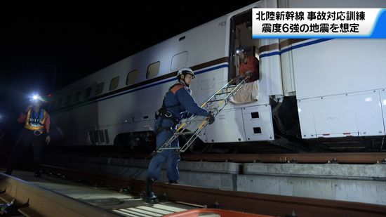 敦賀延伸後初めて　北陸新幹線　震度6強を想定した事故対応訓練　石川県・小松市