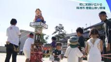 石川・珠洲市で燈籠山祭りが開催　規模を縮小するも訪れた人たちには笑顔が