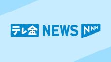石川県民会議は「米原ルート」の再考求める決議　北陸新幹線敦賀以西のルート