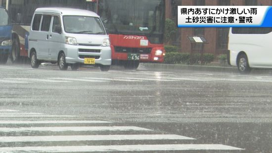 石川県内31日にかけ激しい雨　土砂災害に注意・警戒
