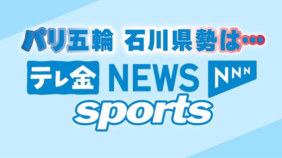 パリ五輪サッカー女子　金沢市出身北川ひかる初出場初ゴール！日本3－1ナイジェリア