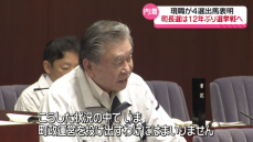 液状化被害の内灘町で12年ぶりの選挙戦へ…町長選挙に現職が出馬表明