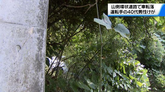 金沢・山側環状道路で車転落　反対車線の路肩から４～５メートル落下