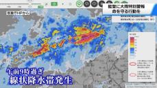 能登に大雨特別警報　輪島では観測開始以降最大の雨　命を守る行動を