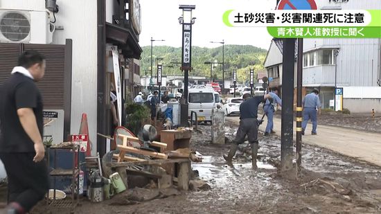 再び避難生活に逆戻り…被災者が今後注意することは？地域防災の専門家が解説