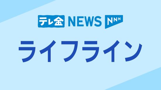 災害廃棄物受け入れ・給水など能登豪雨被災地ライフライン情報　9月25日時点