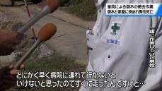 倒木の撤去作業中…男性が倒木と家屋の間に挟まれ死亡　石川能登町