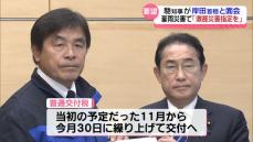 馳知事が岸田首相と面会　激甚災害の早期指定や自治体への職員派遣を要望