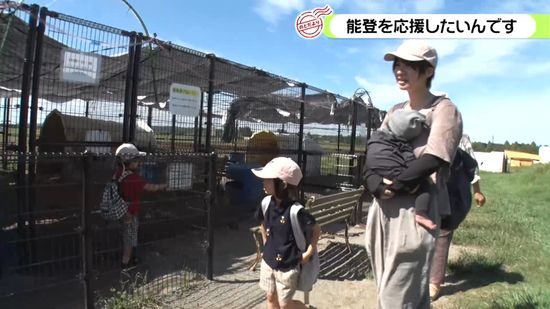 【のとだより】地震や豪雨に負けず懸命に生きる能登の人々へエール　内灘町の牧場から　