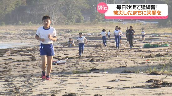 いしかわっ子駅伝　注目校①　被災した街を笑顔に　珠洲市・みさき小学校