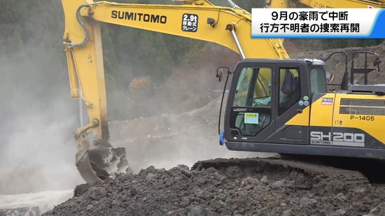 9月の豪雨で中断　石川・輪島市で地震行方不明者の捜索活動を再開