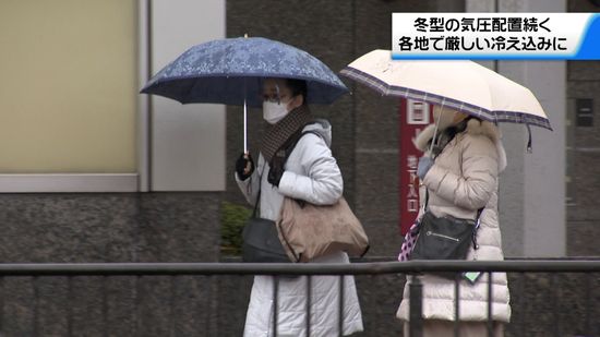 石川県上空の寒気や冬型の気圧配置の影響で不安定な天気続く　各地で厳しい冷え込みに