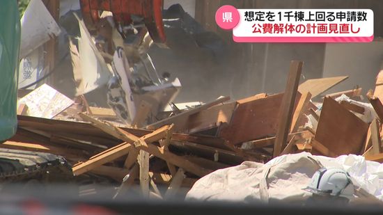 “1千棟”想定上回る　能登半島地震の公費解体申請棟数　石川県の計画来月中に見直し