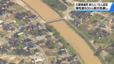 石川県内犠牲者500人超えの見通し　能登半島地震の災害関連死　新たに15人認定　