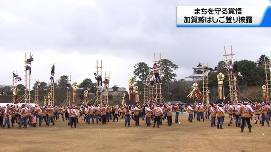 石川・金沢市で消防出初式　ことし1年の地域防災への思いを新たに