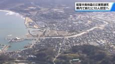 災害関連死 新たに10人を認定　能登半島地震の犠牲者515人の見通しに