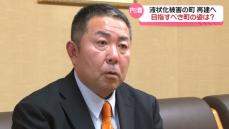 「液状化の町道 仮復旧1年で実現」 内灘町長初当選の生田勇人氏　町政への決意語る