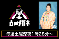 暴露数「8・8」を持つ人は「天才」タイプ!?　話題の占い師が読み解く運勢鑑定