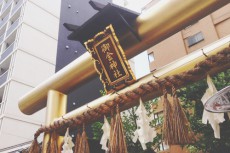 【2017年パワースポット・金運】『御金神社』は金運アップを願うにはもってこい！
