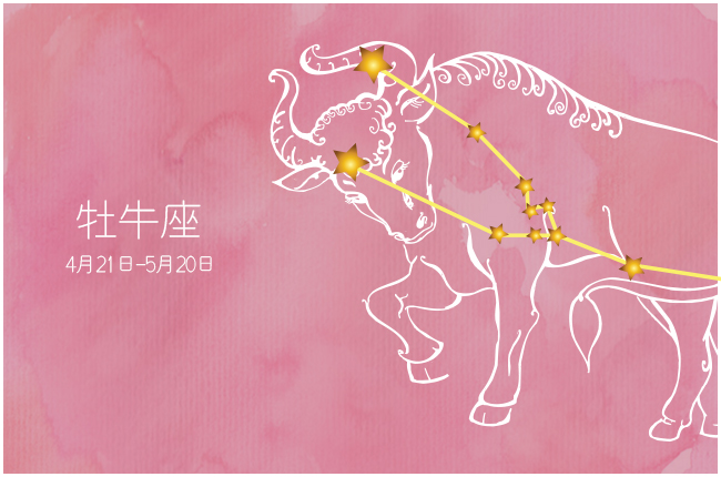 今週の運勢 5月8日 月 5月14日 日 の運勢第1位は牡牛座 そまり百音の12星座週間占い 記事詳細 Infoseekニュース