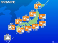 
5月は汗ばむ陽気でスタート　北日本や九州は雨具を持って外出を
        