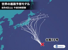 
台風13号 発達して暴風域が出現　来週は本州へ接近
        
