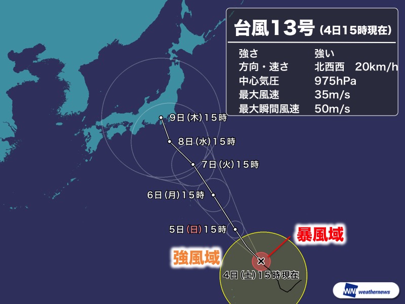 
台風13号 「強い」に発達　来週は本州へ接近
        