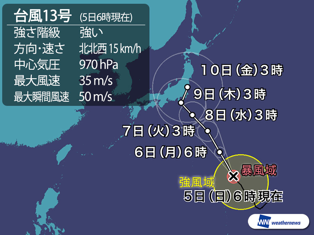 
台風13号 来週は本州へ接近
        
