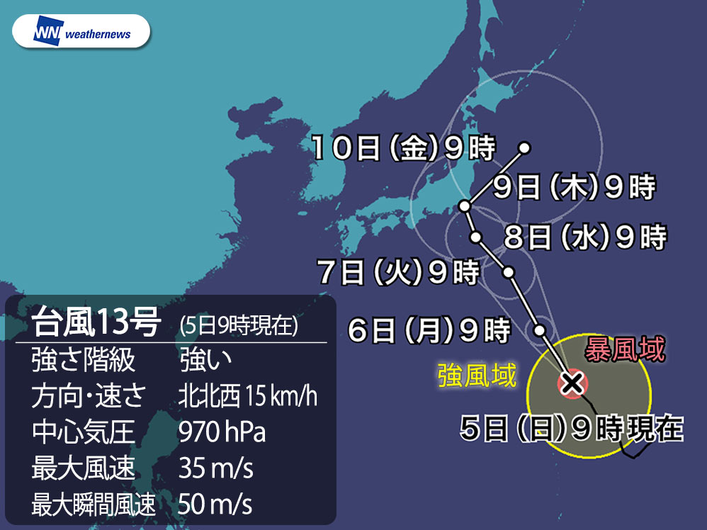 
台風13号　来週、関東〜東北へ接近の可能性高まる
        