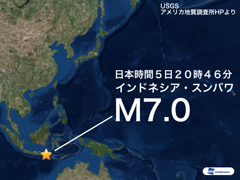 
インドネシアでM7.0の地震 日本への津波なし
        
