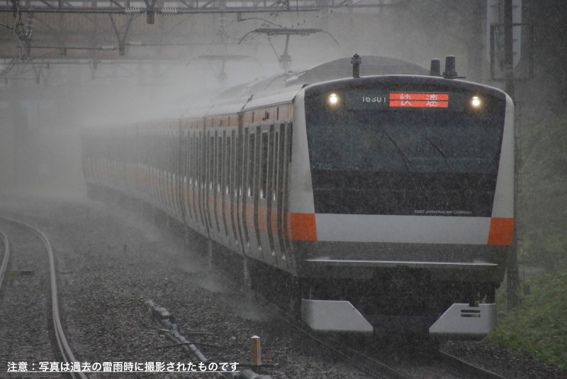 
このあとの帰宅時間に運休の恐れ　東京で雷雨予想 鉄道に影響も
        