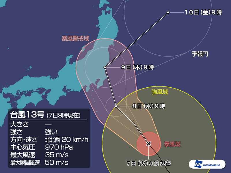 
台風13号接近タイミング早まる　関東は8日(水)帰宅時に影響か
        