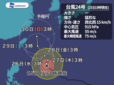 
台風24号　猛烈な勢力に　週末は沖縄、来週には本州方面へ接近か
        