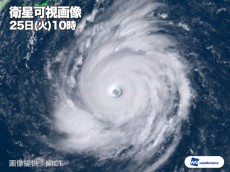 
猛烈な台風24号はスピードダウン　沖縄は影響が長引く恐れ
        