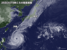 
台風24号 猛烈な勢力を維持し、沖縄の南で停滞
        