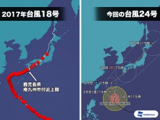 
台風24号　去年の台風18号と同様に、日本列島を縦断し広範囲で暴風か
        