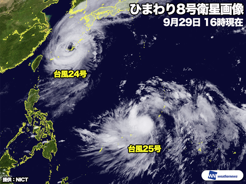 
台風25号(コンレイ)発生　24号の後を追い、西に進みながら発達
        