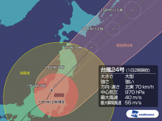 
大型で強い台風24号　関東の暴風はピーク越え　影響は北日本へ
        