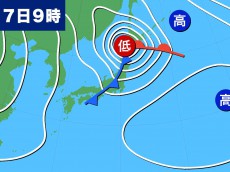 
7日(日)は北日本で荒天に警戒　関東は夏のよう
        