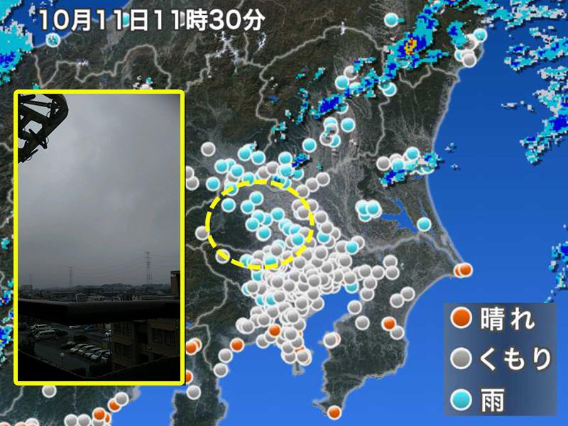 
関東　レーダーに映らない雨雲に要注意
        