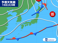 
16日(火)は広範囲で晴れ　太平洋側や北海道では雨の可能性
        