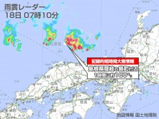 
島根県で1時間に約100mmの猛烈な雨　記録的短時間大雨情報を発表
        